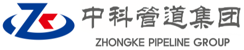 绍兴中科管道装备集团